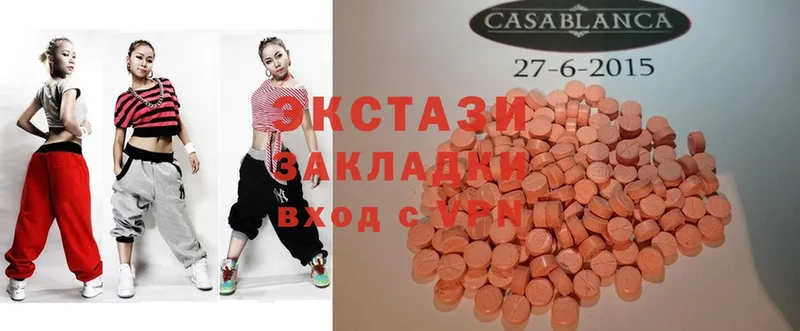 Ecstasy таблы  Людиново 